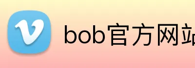 bob官方网站 logo